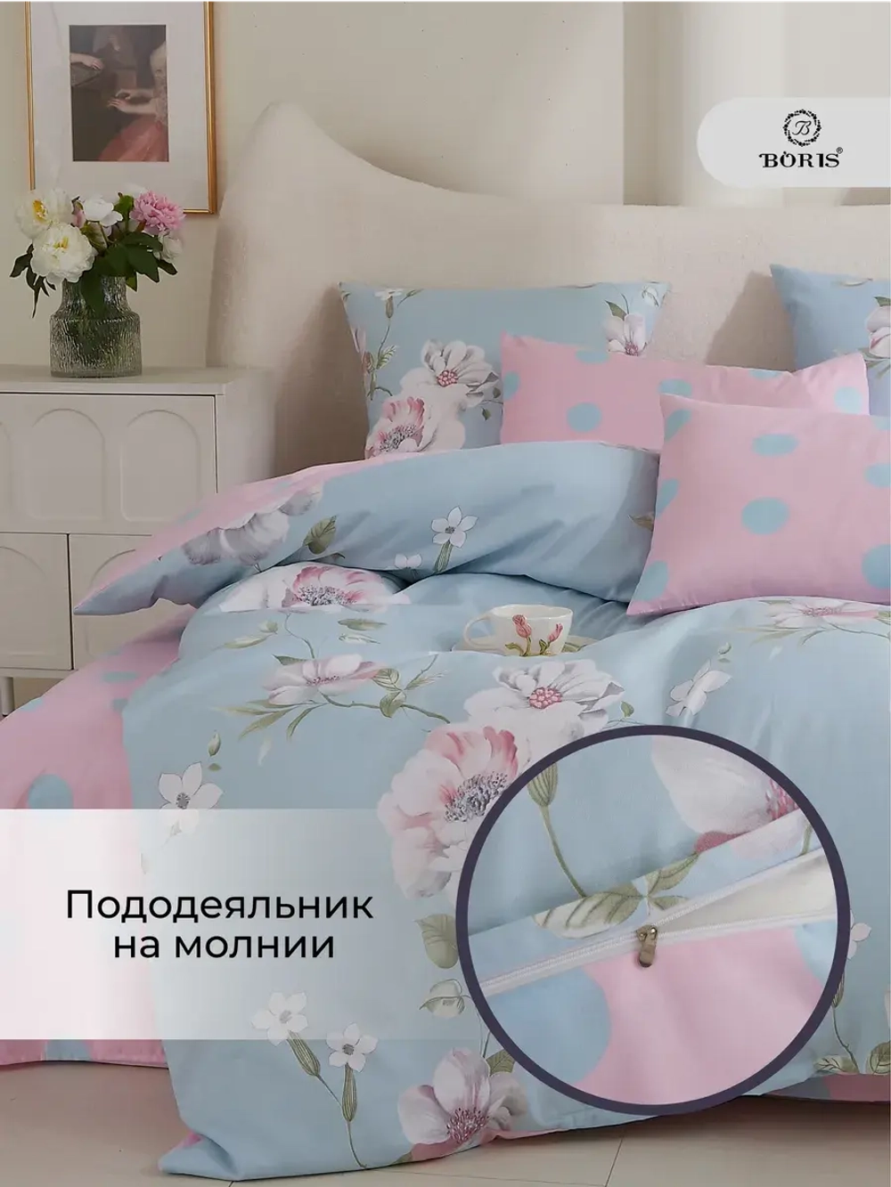 Постельное белье 1.5 спальное сатин хлопок
