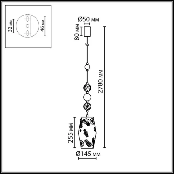 Подвесной светильник Karelia 5444/1 Odeon Light