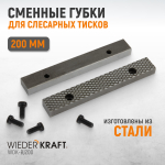 WDK-BJ200 Губки сменные для слесарных тисков 200 мм