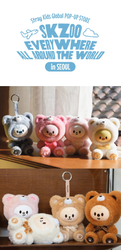 Мерч Stray Kids - SKZOO Everywhere All Around The World [SKZOO SECRET KEYRING TOY Ver.]