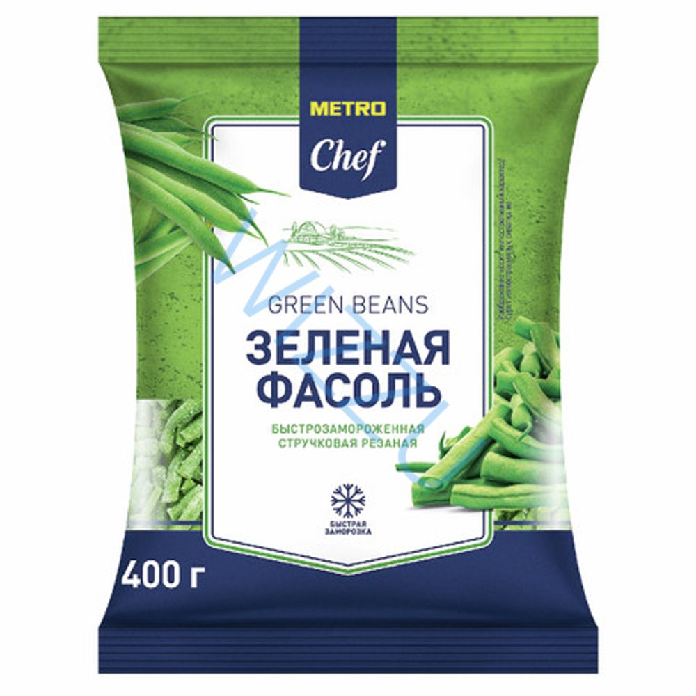 400Г ФАСОЛЬ METRO CHEF СТРУЧКОВАЯ БЫСТРОЗАМОРО ЖЕННАЯ