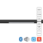 Магнитный трековый светильник Arte Lamp LINEA A4692PL-1BK