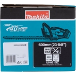 Аккумуляторный кусторез XGT Makita UH021GZ