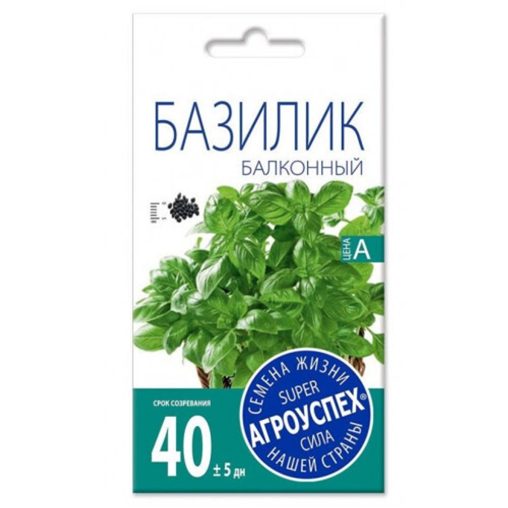 СЕМЕНА БАЗИЛИК БАЛКОННЫЙ,  АГРОУСПЕХ 0,3Г