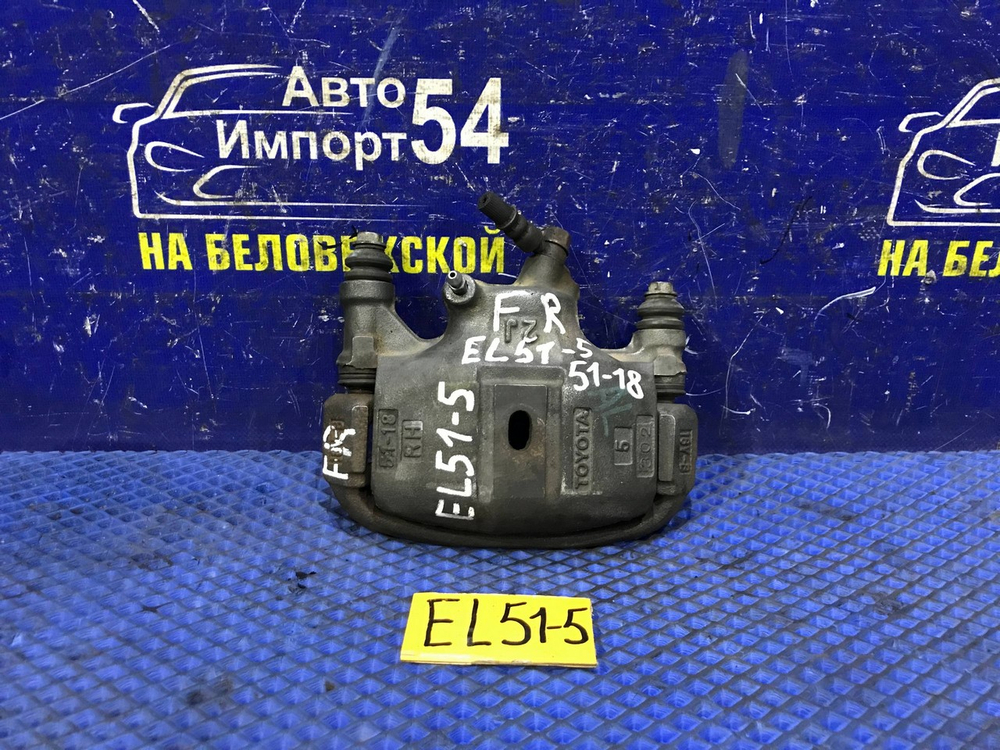 Суппорт тормозной передний правый TOYOTA CORSA 1997