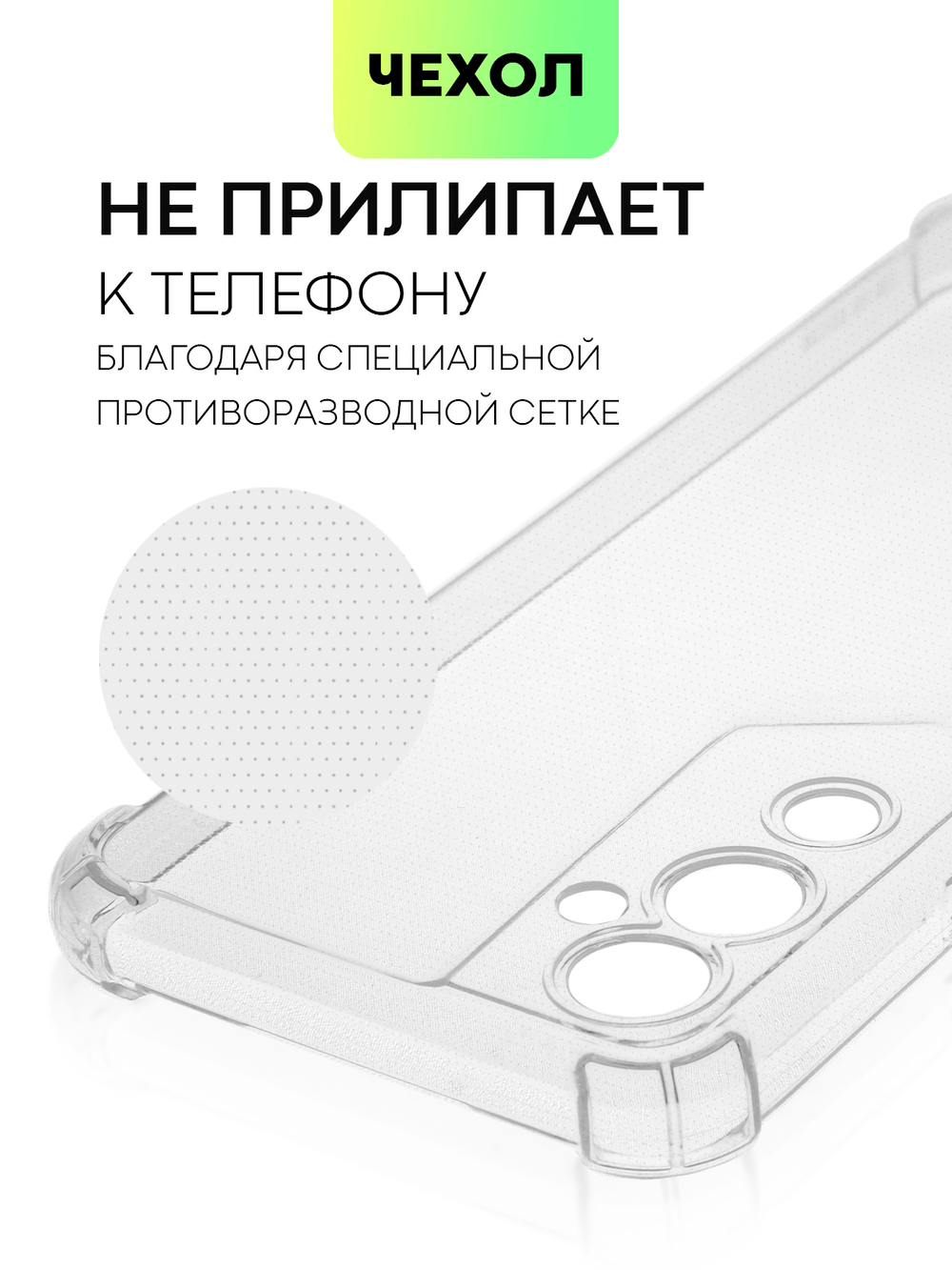 Чехол BROSCORP для Tecno Pova Neo 2 оптом (арт. TCN-PN2-HARD-TPU-TRANSPARENT)