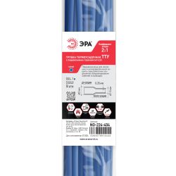 Термоусадочная трубка ЭРА NO-224-404 ТТУ нг-LS 3/1.5 синяя в отрезках по 1 м 50 шт | Электротовары
