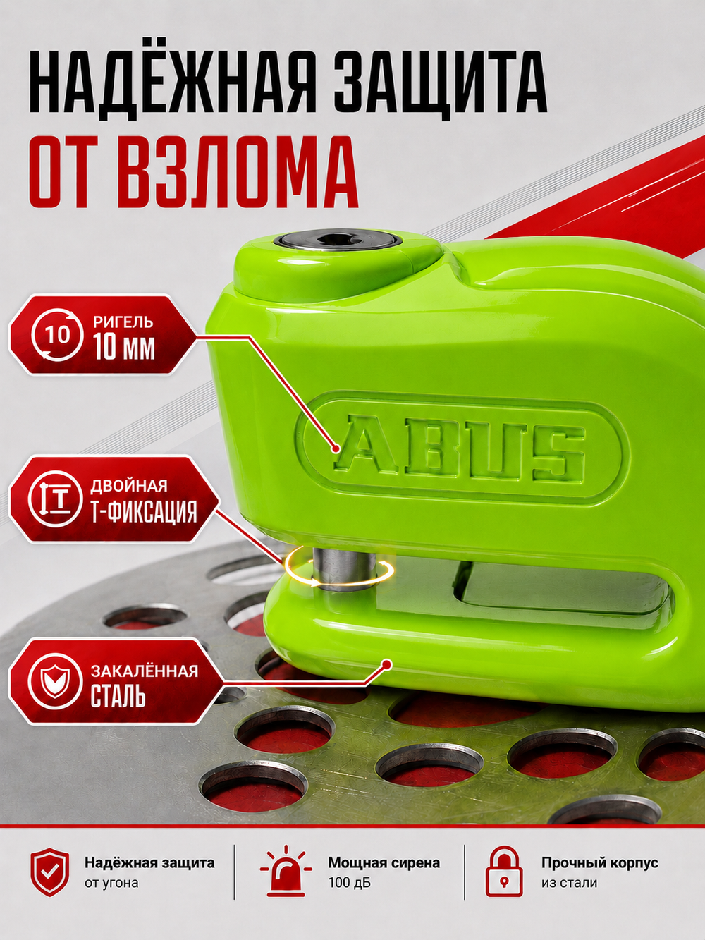 Замок на торм. диск 360 Trigger Alpha 2.0 желт