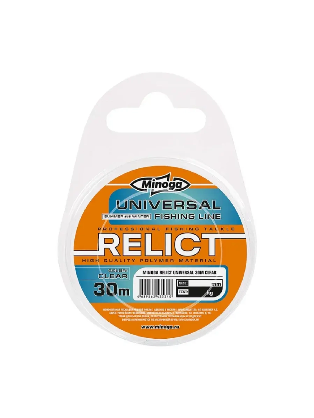 Леска RELICT UNIVERSAL, 30 m