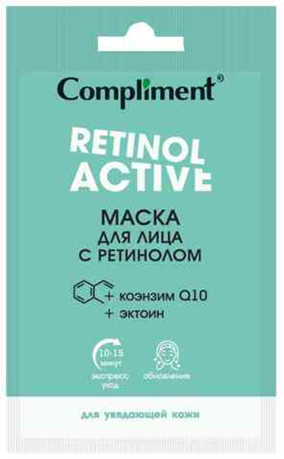 Compliment Vita complex Маска для лица Ретинол
