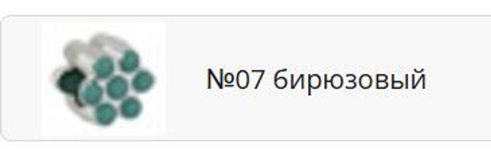 Бусина "Zlatka" акрил, №07, BLM-04, 10 х 8 мм