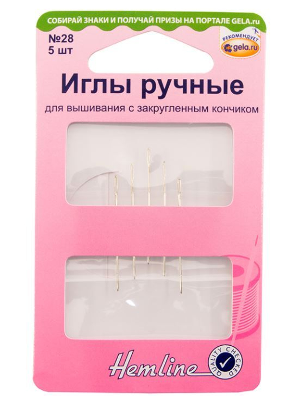 Иглы ручные для вышивания с закругленным кончиком № 28, 5 шт (10702070/270423/3170633/1_Индия)