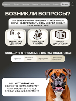 Корм для взрослых собак породы Немецкий боксер, с кроликом, 12 кг, QUATTRO