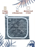 комплект кухонный "Полоска"