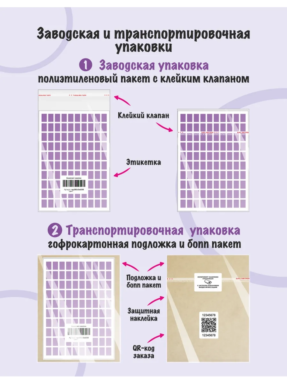 Наклейки звёзды для творчества и декора, 324шт