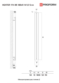 HEATER 180x11 МО/0.5 (см) Дизайн-радиатор водяной