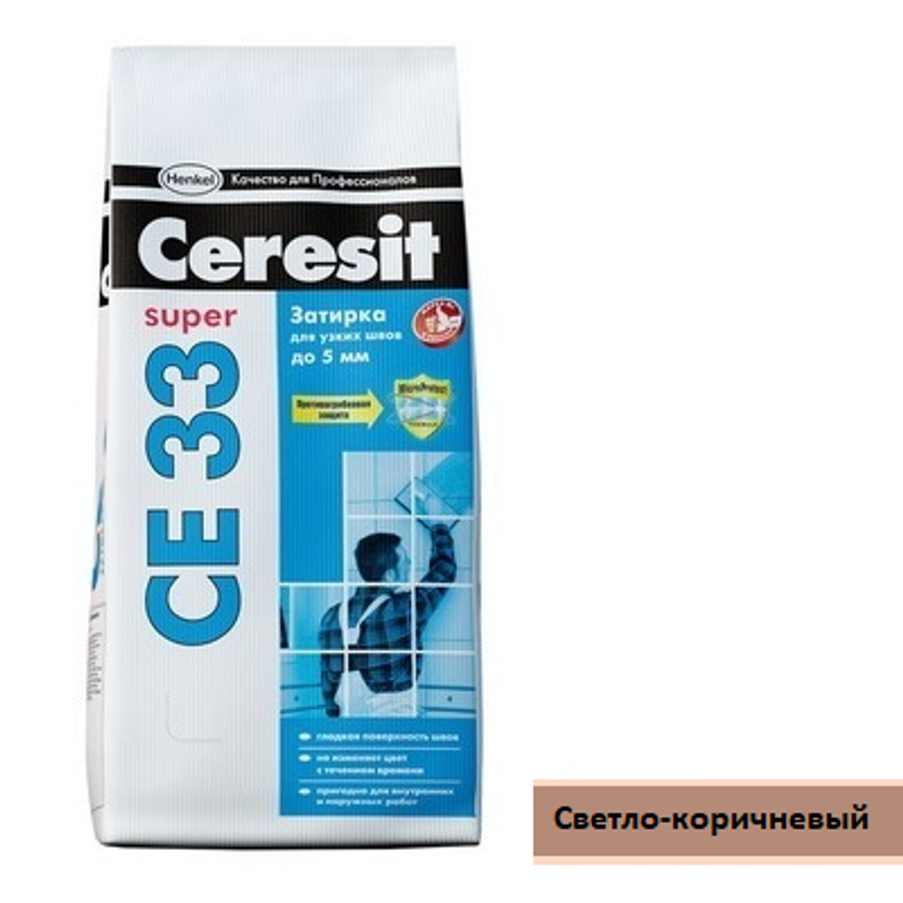 Затирка для швов Ceresit CE 33 (2кг) свет.-коричн. 55