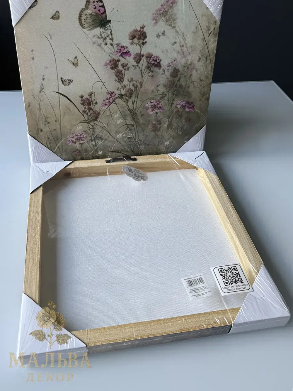 Панно на стену для декора спальни/коридора "Бабочки" 2 штуки 30x30x2.5 см Nuvole di Stoffa