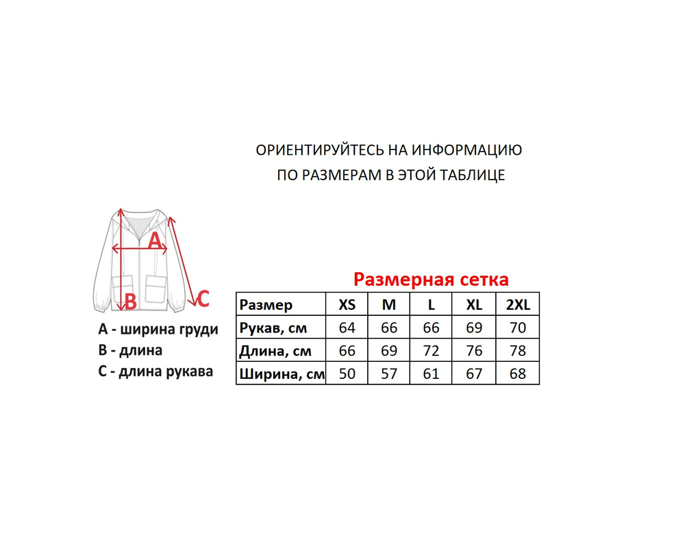 Худи CREEKS