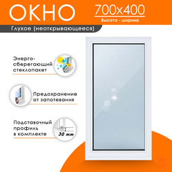 Пластиковое окно 700 х 400 ТермА Эко с глухой створкой