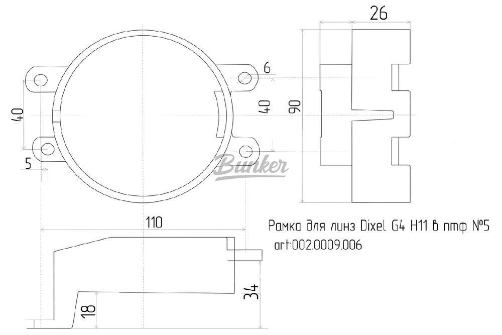 Рамки для линз Dixel G4 2.5 в ПТФ №5, (компл)
