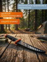 Нож туристический Tagrider Atlas Fillet, 27,5 см