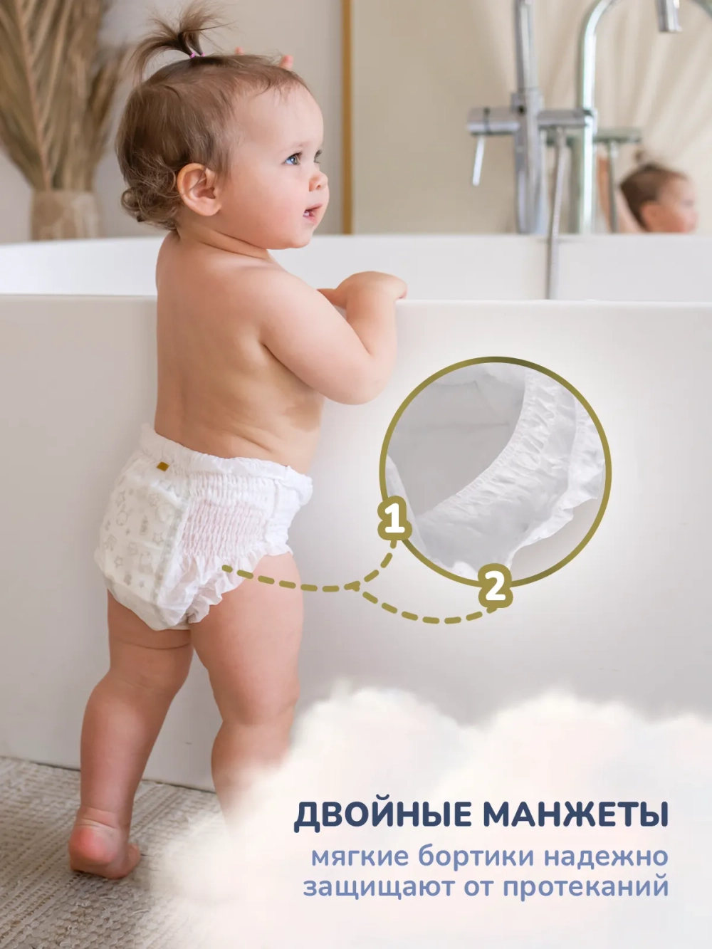 Трусики-подгузники Kioshi Premium XL 36шт