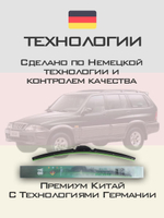 Щетки стеклоочистителя HUOYE Y8 500/450 мм на Nissan 350Z | Hook/J-Hook