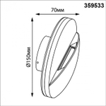 Уличный настенный светодиодный светильник Novotech 359533 STREET NT25 000 черный IP54 LED 10W 100-240V 3000К HALO