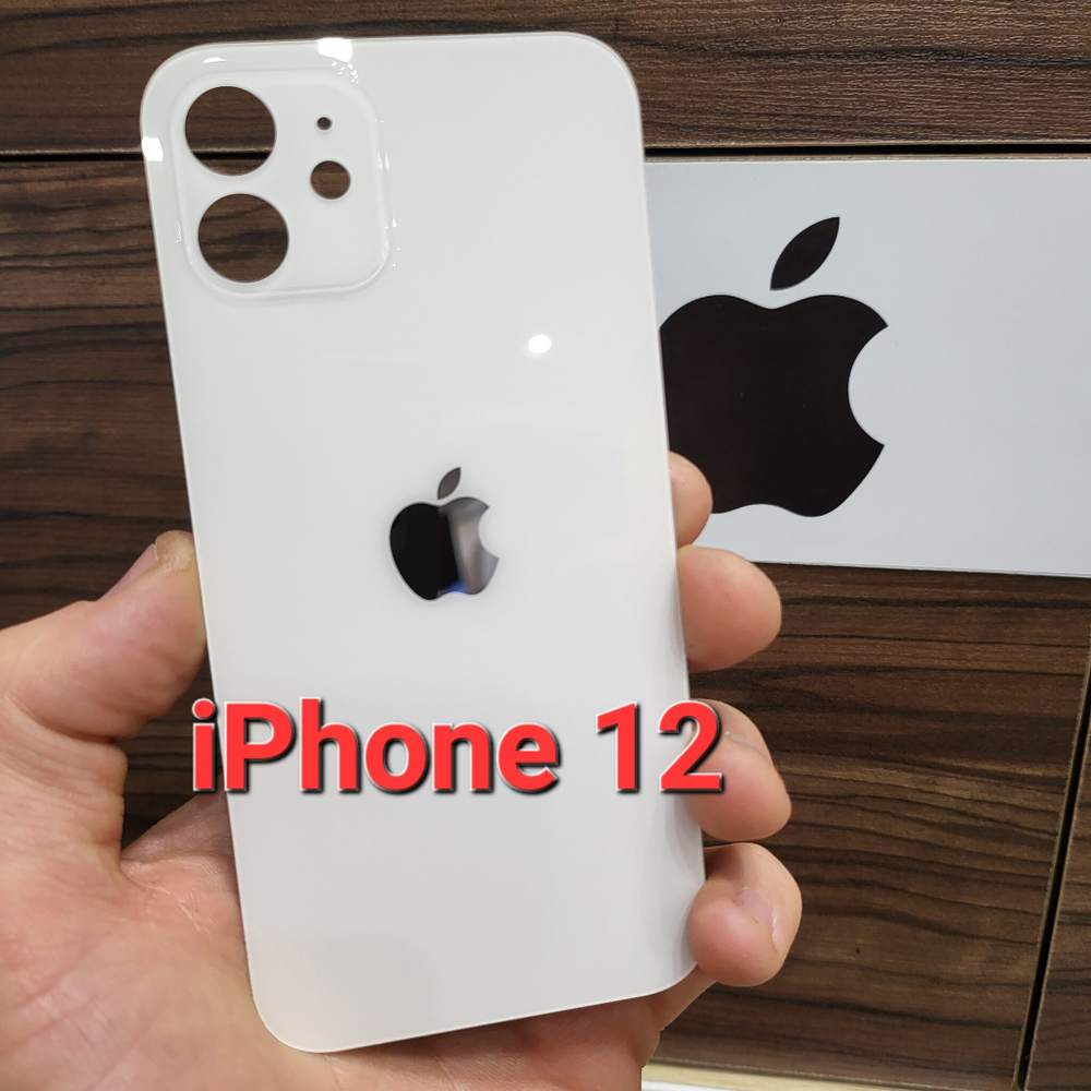 Крышка для iPhone 12 - задняя стеклянная панель "премиум качество" (белого цвета)