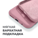 Мягкий Soft Touch чехол из силикона для XIAOMI REDMI NOTE 9 PRO / 9S / POCO M2 PRO с бархатной подкладкой