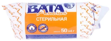 Вата хирургическая стерильная, 50 г