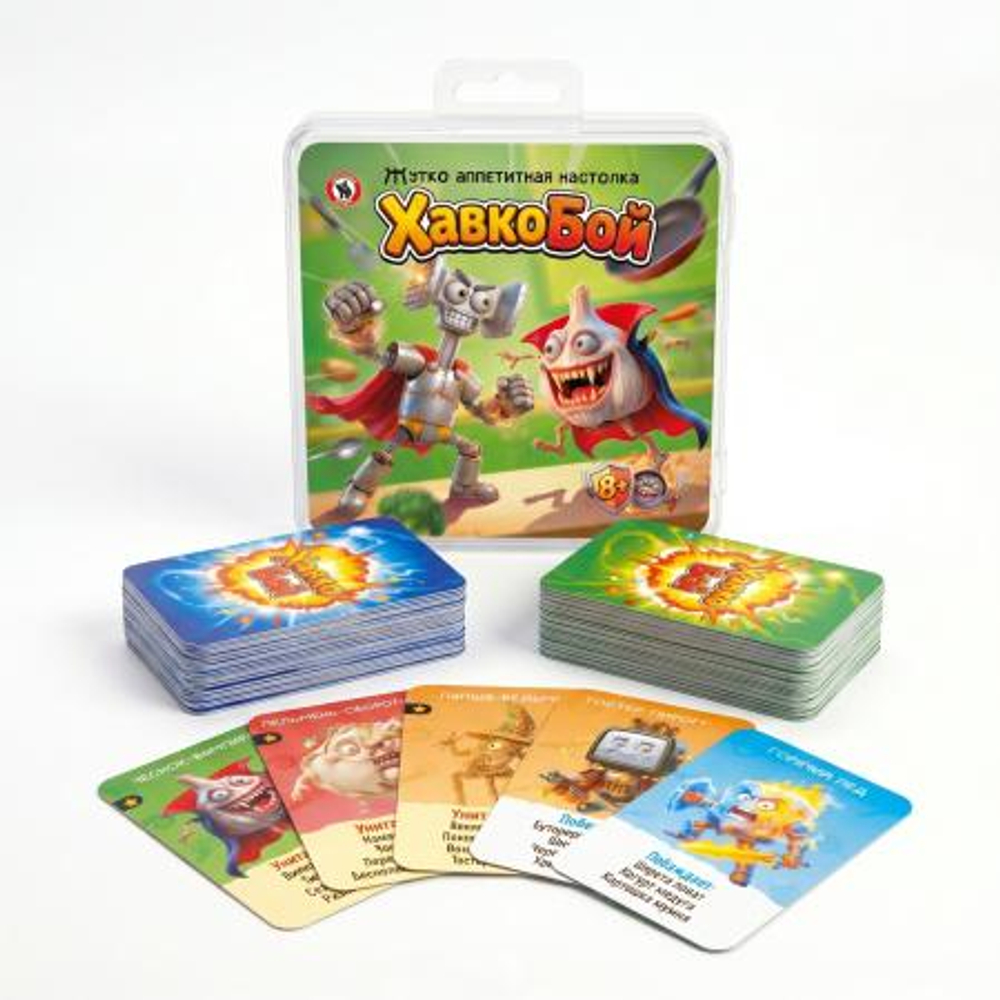 Карточная игра для компании «ХавкоБой» (Р.с.)