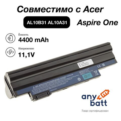 Аккумуляторная батарея AnyBatt 4400 mAh для ноутбука Acer AL10A31, AL10B31