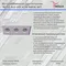 Точечный светильник  16310-9.0-003 WT Reluce