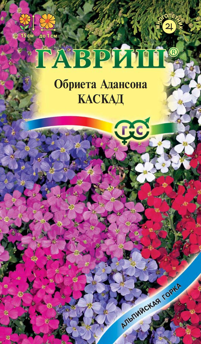 Обриета Каскад, смесь 0,05г *10 ГШ 4601431007543 24.12