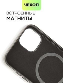 Чехол BROSCORP для Apple iPhone 14 оптом (арт. IP14-LEATHER-BLACK)