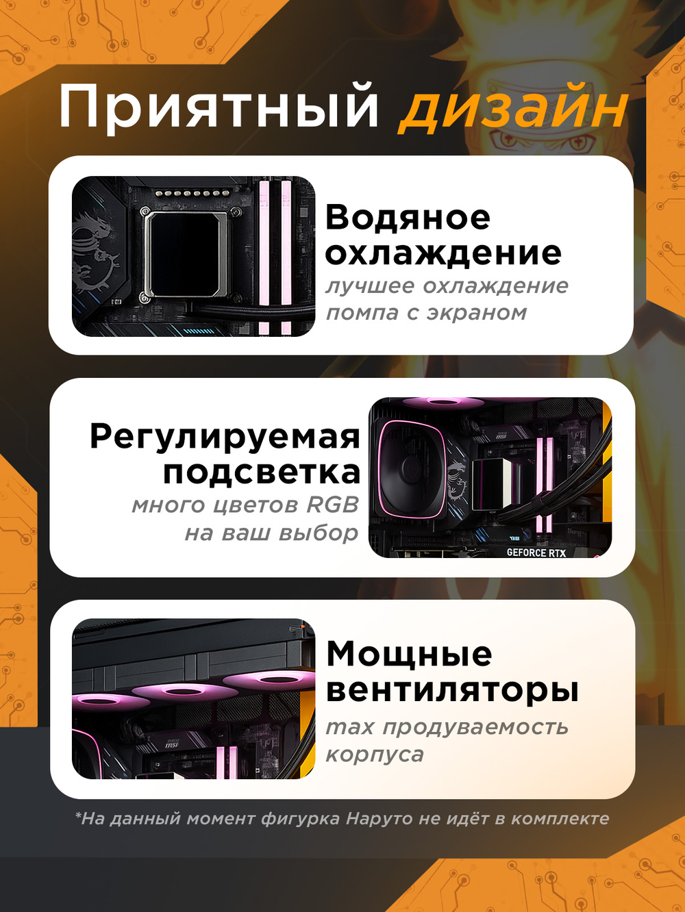 Игровой компьютер FIRESTRIKE ELITE Core i9-14900KF / RTX5080 16ГБ / 96ГБ DDR5 / SSD 3ТБ