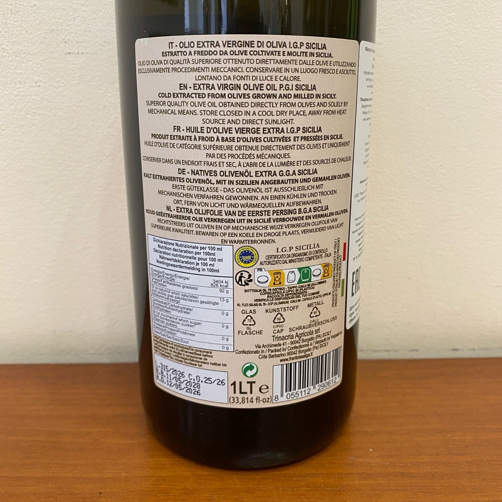 Оливковое масло Saalga Bella Sicilia I.G.P. 1 л, Сицилия, Италия