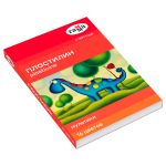Пластилин 16 цветов Гамма Мультики, 320гр, со стеком, картон.упак.