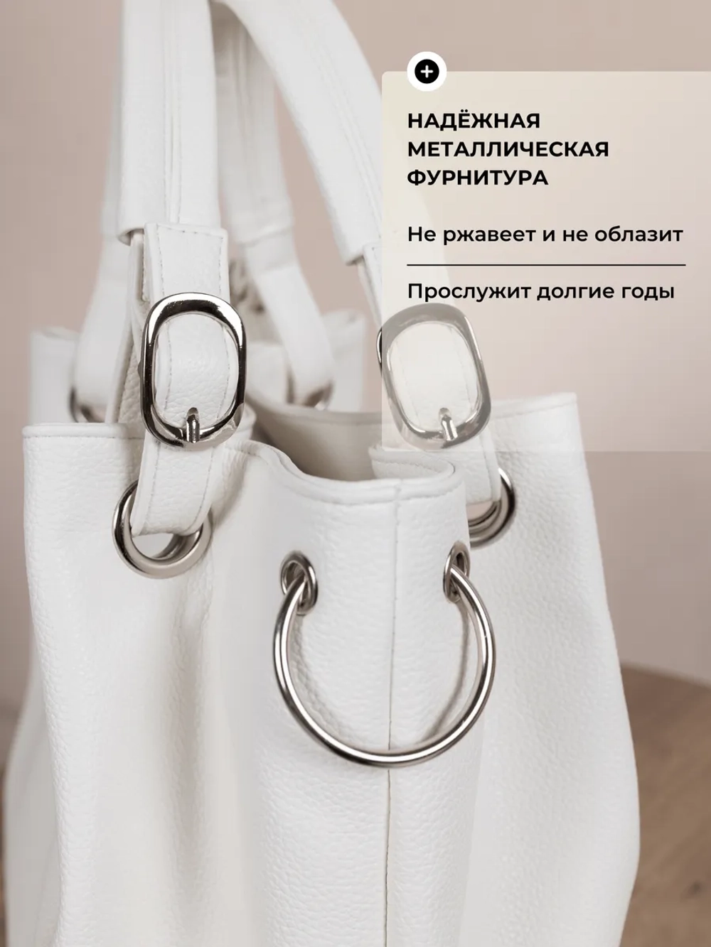 Сумка через плечо средняя тоут классическая