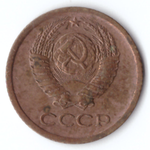 1 копейка 1968 VF
