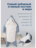 Акула-плед односпальный с рукавами