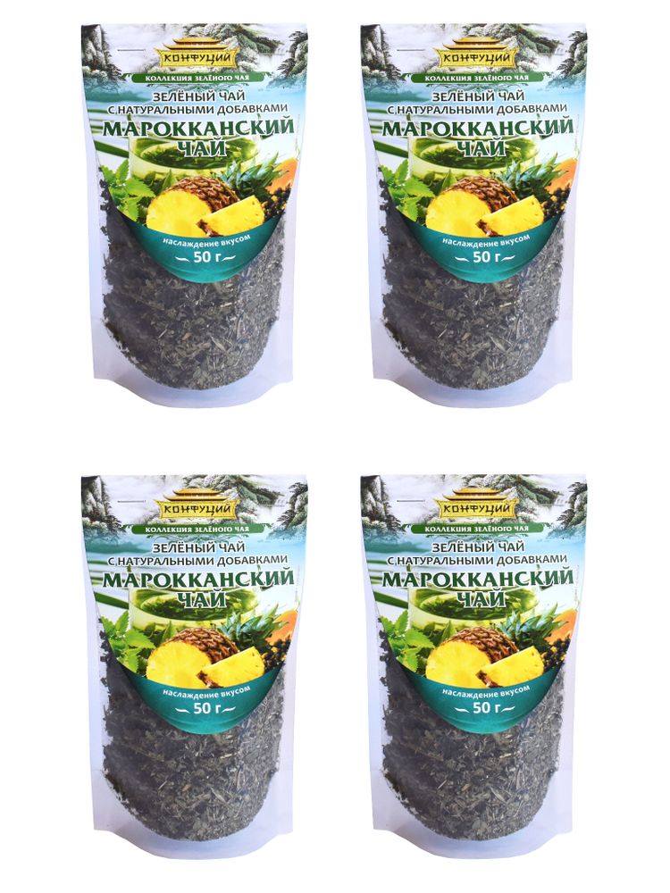 Чай зеленый Конфуций Марокканский 50 г x 4 шт