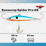 Балансир рыболовный Pro 28 25гр, 67мм, цвет 30