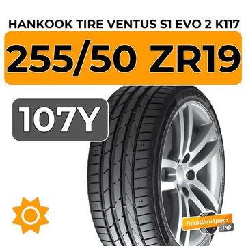 Hankook Tire Ventus S1 Evo 2 K117 SUV 255/50 ZR19 107Y XL