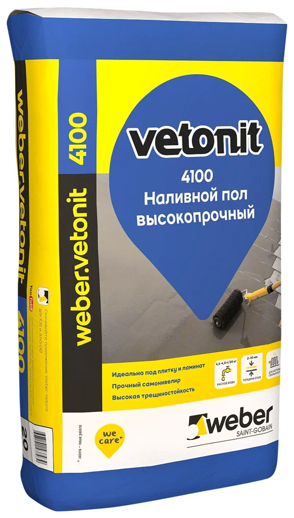 Вебер. ветонит 4100 наливной пол высокопрочный (20кг) / Weber.vetonit 4100 наливной пол высокопрочный (20кг)