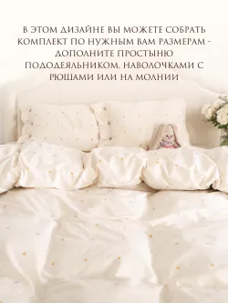 Наволочки на пуговицах перкаль 50х70 Мережка ЭКО