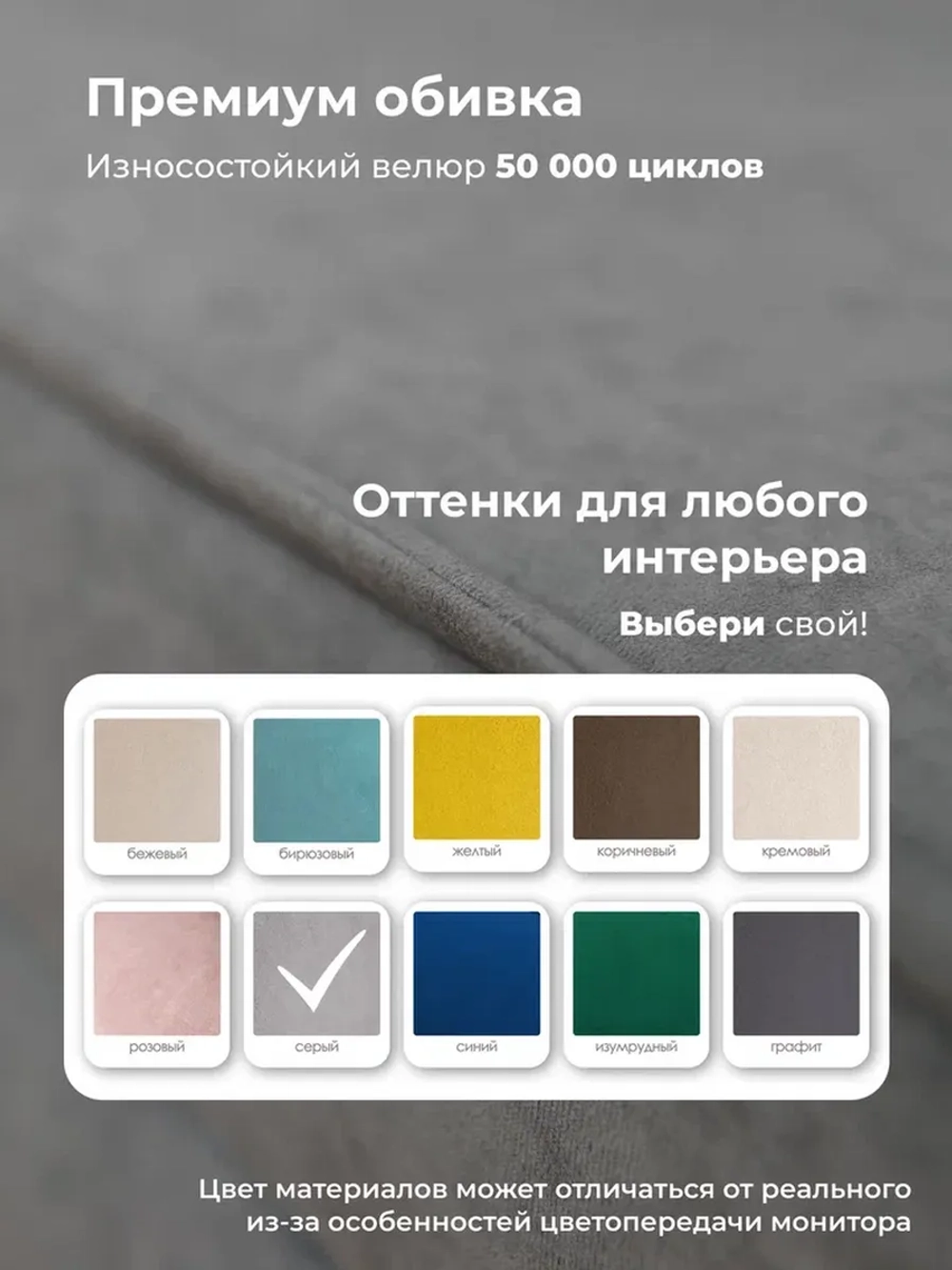 901 Кресло-кровать