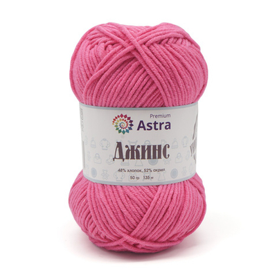 Пряжа Astra Premium (Астра Премиум) Джинс (Jeans) / уп.4 мот. по 50 г, 135 м, 110 розовый